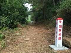 國防光纜一般埋多深？