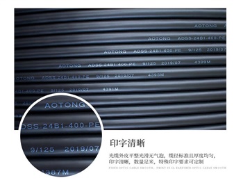 48芯ADSS光纜，48芯ADSS光纜工廠供應