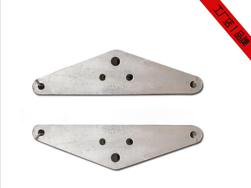 聯(lián)板，導線金具三角聯(lián)板