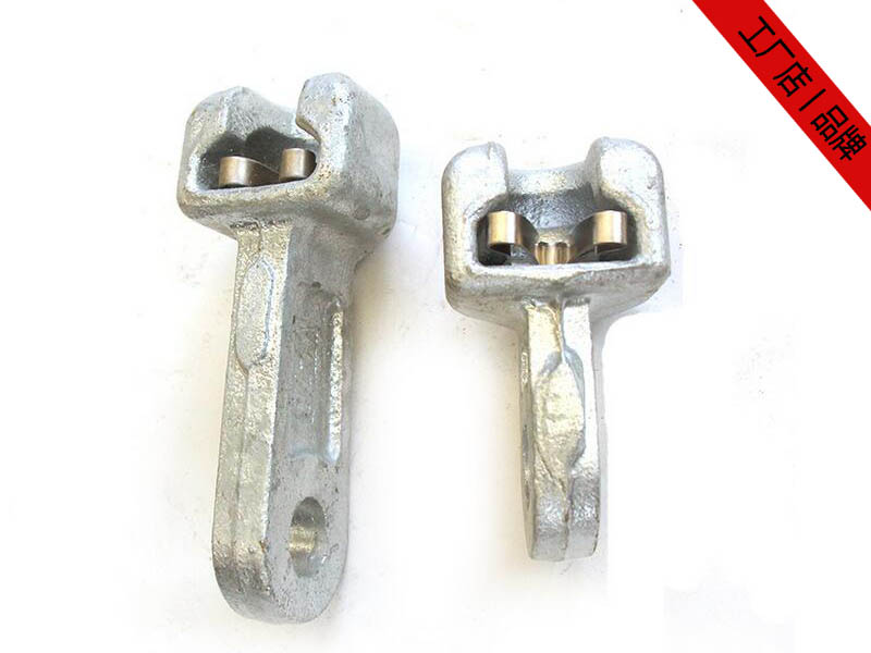 碗頭掛板，導線金具碗頭掛板