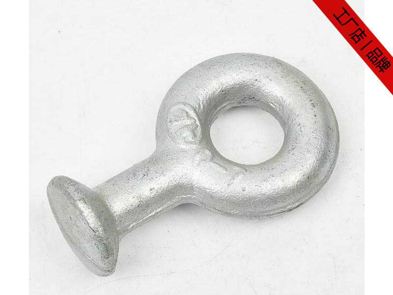 球頭掛環(huán)，導線金具球頭環(huán)