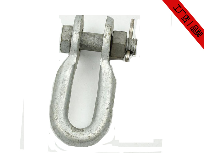 U型掛環(huán)，導線金具U型環(huán)