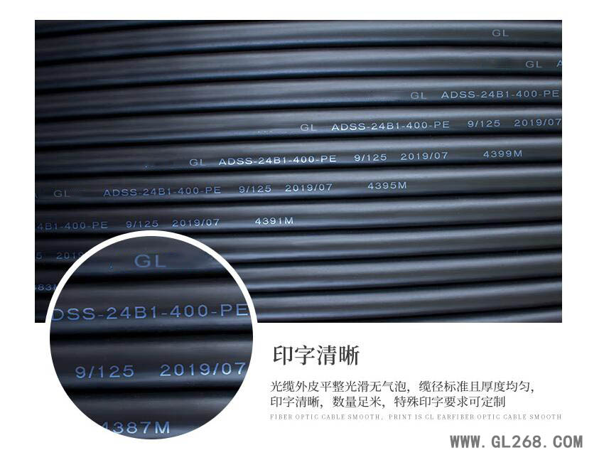 ADSS光纜，24芯ADSS電力光纜工廠報(bào)價(jià)