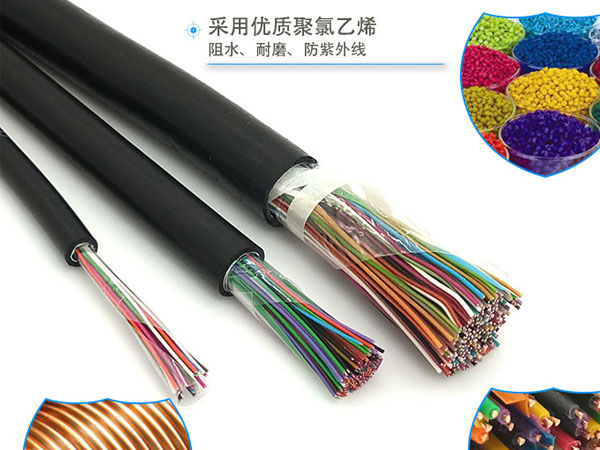 通信大對數(shù)電纜，各種規(guī)格大對數(shù)電纜價格